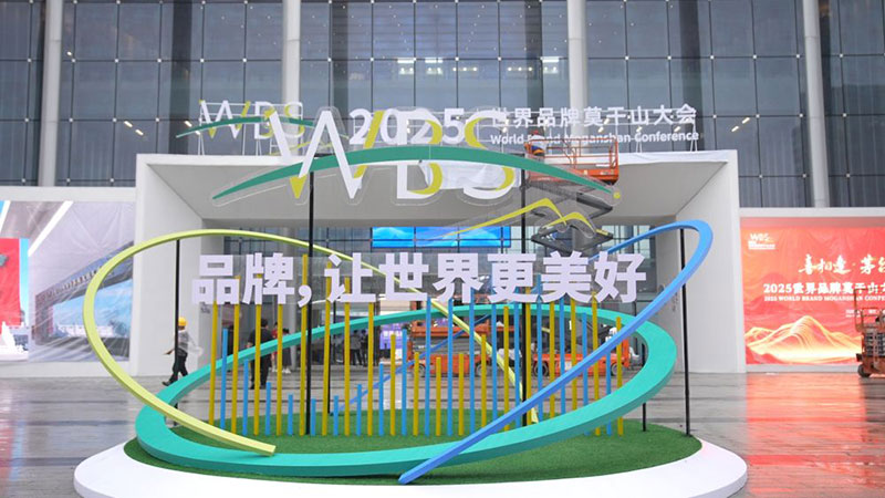 喜讯！智邦国际荣获“2025新质品牌影响力·卓越创新企业”