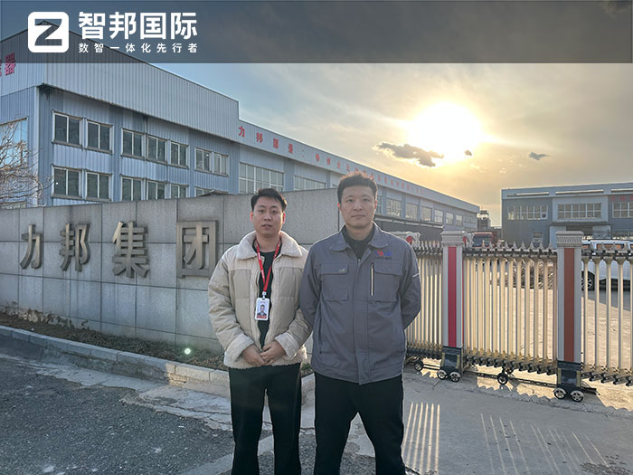 力邦压缩机签约智邦国际,一套软件持续破解信息孤岛难题 力邦压缩机签约智邦国际,一套软件持续破解信息孤岛难题