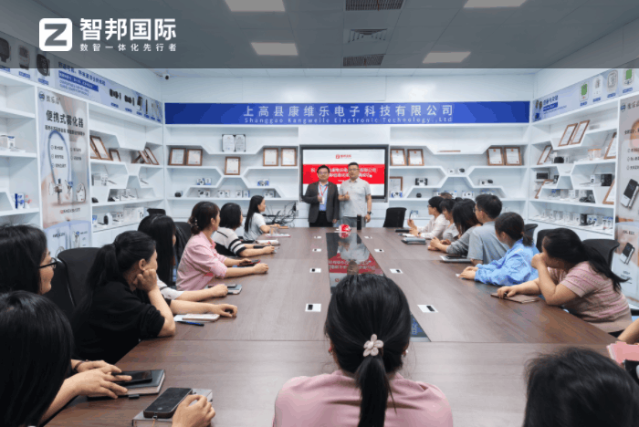 康维乐电子科技签约智邦国际,重构和提升企业核心竞争力 康维乐电子科技签约智邦国际,重构和提升企业核心竞争力