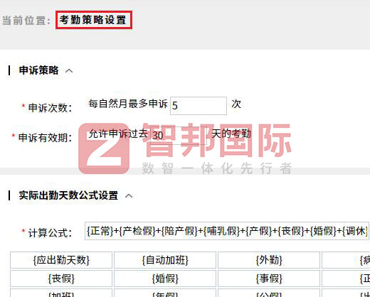 中科科创新能源签约智邦国际,一套软件实现全企业可视可控可追溯 中科科创新能源签约智邦国际,一套软件实现全企业可视可控可追溯