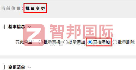 小奕科技(惠州)签约智邦国际,加速全域全程全员一体化管理 小奕科技(惠州)签约智邦国际,加速全域全程全员一体化管理