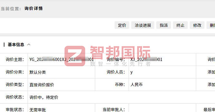 小奕科技(惠州)签约智邦国际,加速全域全程全员一体化管理 小奕科技(惠州)签约智邦国际,加速全域全程全员一体化管理