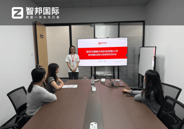 晟峰光电科技签约智邦国际,驱动企业核心竞争力迭代升级 晟峰光电科技签约智邦国际,驱动企业核心竞争力迭代升级