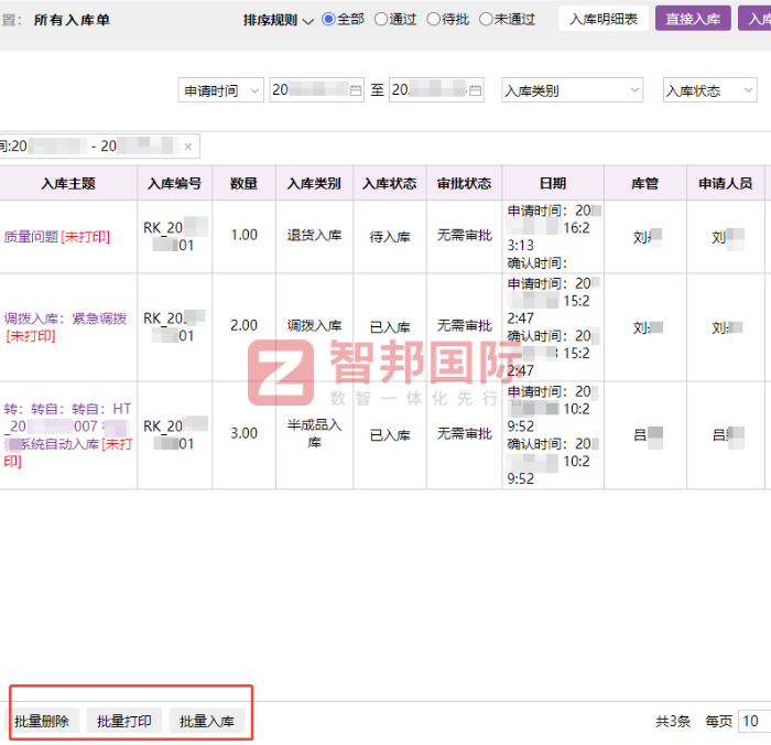 晟峰光电科技签约智邦国际,驱动企业核心竞争力迭代升级 晟峰光电科技签约智邦国际,驱动企业核心竞争力迭代升级
