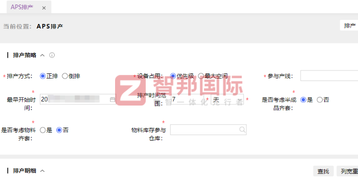 晟峰光电科技签约智邦国际,驱动企业核心竞争力迭代升级 晟峰光电科技签约智邦国际,驱动企业核心竞争力迭代升级