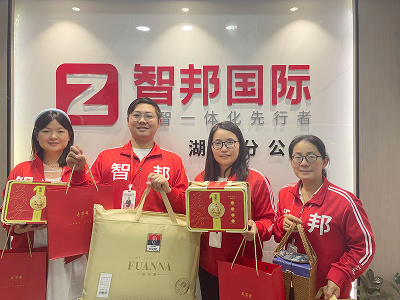 家国永安,幸福永久!智邦国际祝您端午安康! 家国永安,幸福永久!智邦国际祝您端午安康!