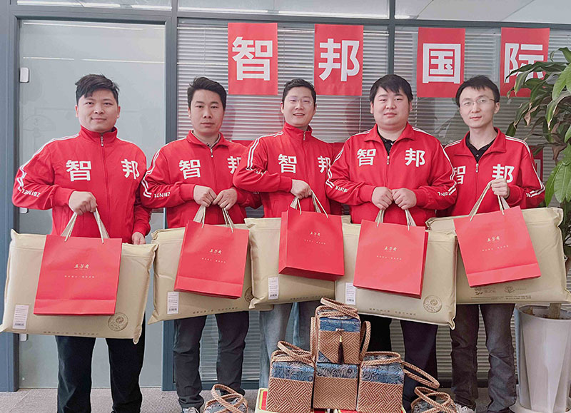 家国永安,幸福永久!智邦国际祝您端午安康! 家国永安,幸福永久!智邦国际祝您端午安康!