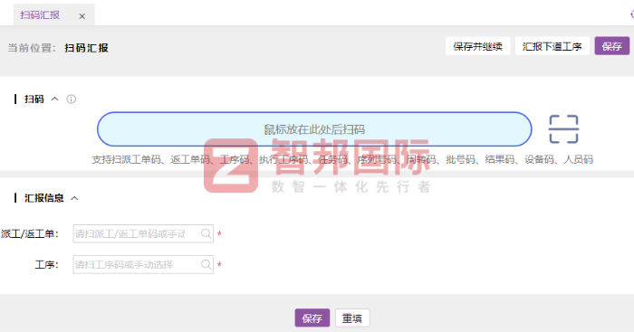 纵横工业签约智邦国际,助企业打造企业一体化管理新格局 纵横工业签约智邦国际,助企业打造企业一体化管理新格局