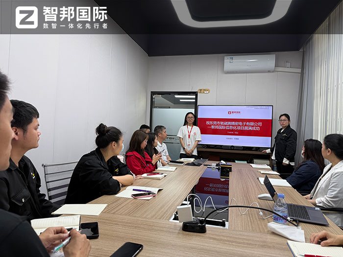 驰崴腾精密电子签约智邦国际,全面启动企业一体化管理战略 驰崴腾精密电子签约智邦国际,全面启动企业一体化管理战略