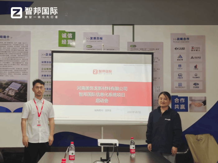 美饰龙新材料签约智邦国际,持续推动企业竞争力稳步提升 美饰龙新材料签约智邦国际,持续推动企业竞争力稳步提升