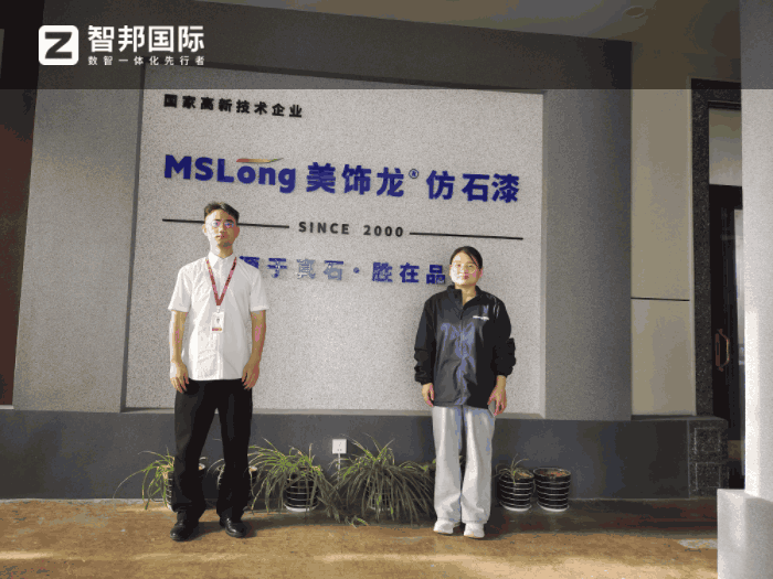 美饰龙新材料签约智邦国际,持续推动企业竞争力稳步提升 美饰龙新材料签约智邦国际,持续推动企业竞争力稳步提升