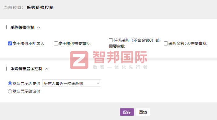 美饰龙新材料签约智邦国际,持续推动企业竞争力稳步提升 美饰龙新材料签约智邦国际,持续推动企业竞争力稳步提升