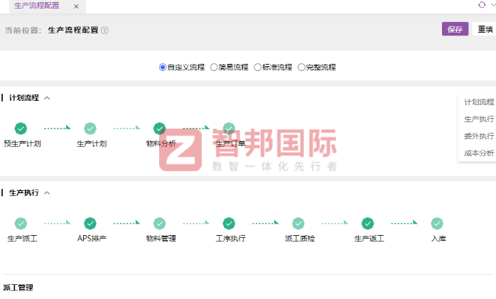 美饰龙新材料签约智邦国际,持续推动企业竞争力稳步提升 美饰龙新材料签约智邦国际,持续推动企业竞争力稳步提升