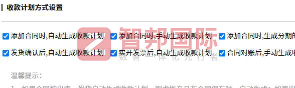 诚格五金制品签约智邦国际,一套软件赋能企业全周期数智一体化管理 诚格五金制品签约智邦国际,一套软件赋能企业全周期数智一体化管理