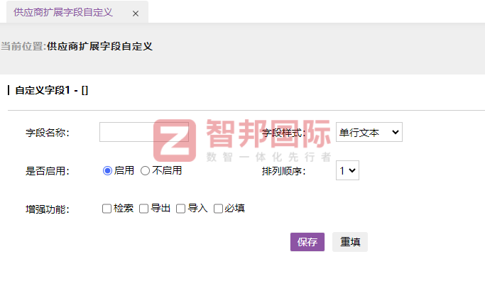 宜通欧电机签约智邦国际,牢牢把握数智时代发展先机 宜通欧电机签约智邦国际,牢牢把握数智时代发展先机