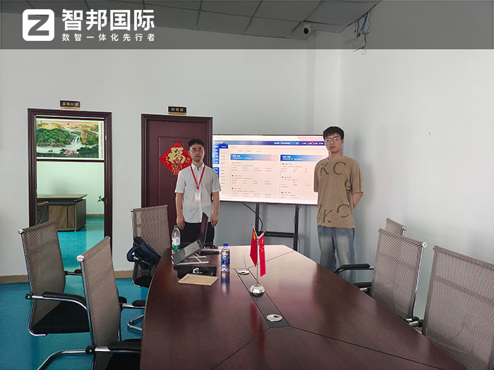 华建数控科技签约智邦国际,一站式打通企业供应链、上下游全链路 华建数控科技签约智邦国际,一站式打通企业供应链、上下游全链路