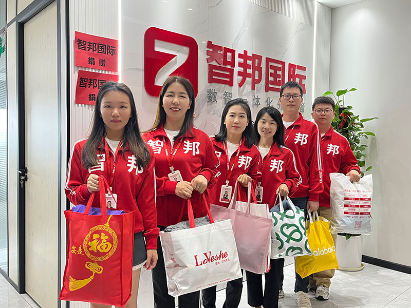 爱心智联,微光成炬!智邦国际第八届大型公益捐赠活动成功举办 爱心智联,微光成炬!智邦国际第八届大型公益捐赠活动成功举办