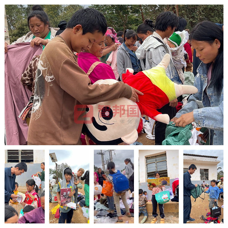 爱心智联,微光成炬!智邦国际第八届大型公益捐赠活动成功举办 爱心智联,微光成炬!智邦国际第八届大型公益捐赠活动成功举办