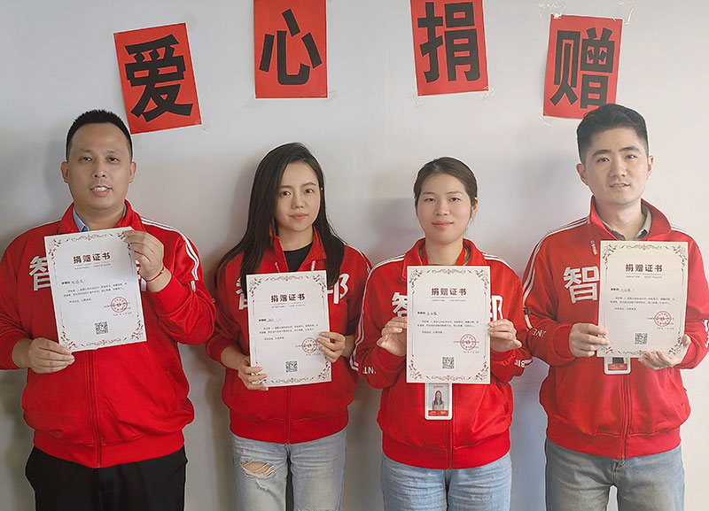 爱心智联,微光成炬!智邦国际第八届大型公益捐赠活动成功举办 爱心智联,微光成炬!智邦国际第八届大型公益捐赠活动成功举办