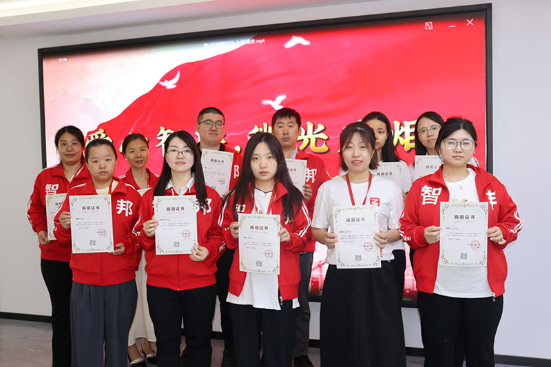 爱心智联,微光成炬!智邦国际第八届大型公益捐赠活动成功举办 爱心智联,微光成炬!智邦国际第八届大型公益捐赠活动成功举办