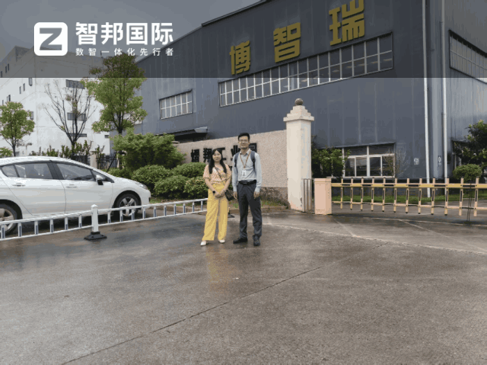 博智瑞汽车饰件签约智邦国际,为企业精益运营提供有力支撑 博智瑞汽车饰件签约智邦国际,为企业精益运营提供有力支撑