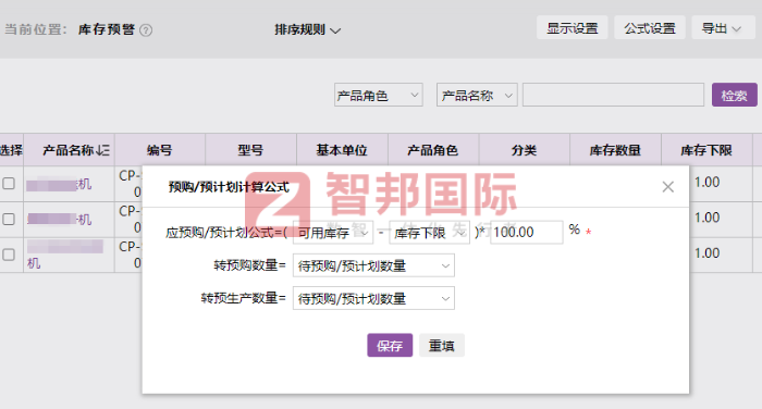 腾誉龙自动化设备签约智邦国际,重塑企业核心竞争力 腾誉龙自动化设备签约智邦国际,重塑企业核心竞争力