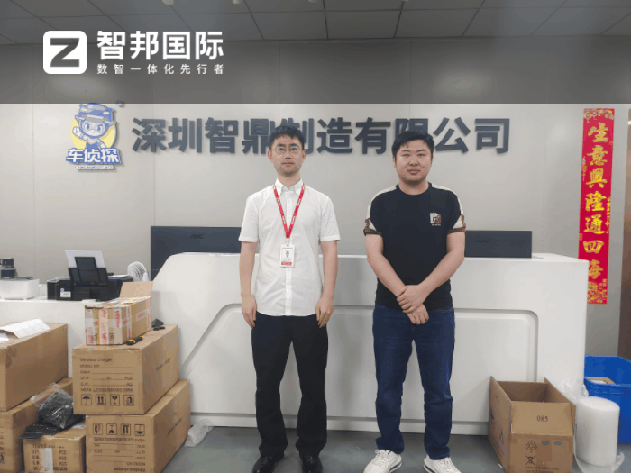 智鼎制造签约智邦国际,深度助力企业降本增效 智鼎制造签约智邦国际,深度助力企业降本增效