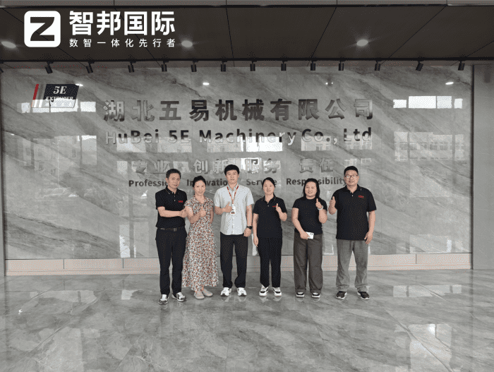 湖北五易机械有限公司签约智邦国际,运营成本瘦身成功,业务效率指数增长 湖北五易机械有限公司签约智邦国际,运营成本瘦身成功,业务效率指数增长