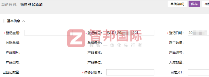 湖北五易机械有限公司签约智邦国际,运营成本瘦身成功,业务效率指数增长 湖北五易机械有限公司签约智邦国际,运营成本瘦身成功,业务效率指数增长