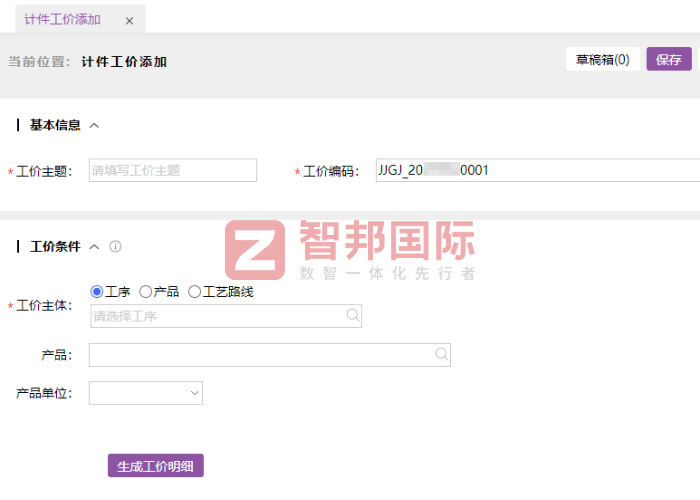 亿然悠汽车零部件签约智邦国际,推动企业核心竞争力迈向全新高度 亿然悠汽车零部件签约智邦国际,推动企业核心竞争力迈向全新高度