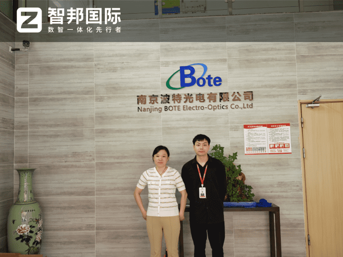波特光电签约智邦国际,助力企业更高质量发展 波特光电签约智邦国际,助力企业更高质量发展