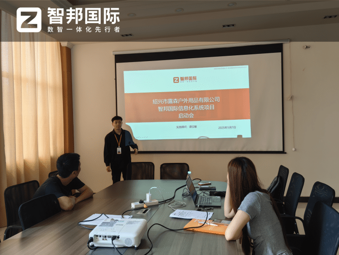 露森户外用品签约智邦国际,助力企业开启高质量发展新篇章 露森户外用品签约智邦国际,助力企业开启高质量发展新篇章