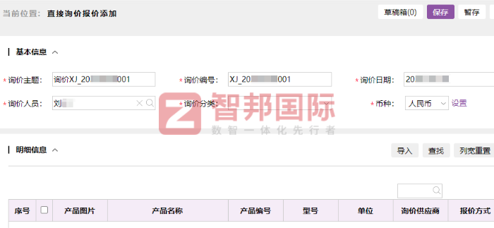 露森户外用品签约智邦国际,助力企业开启高质量发展新篇章 露森户外用品签约智邦国际,助力企业开启高质量发展新篇章