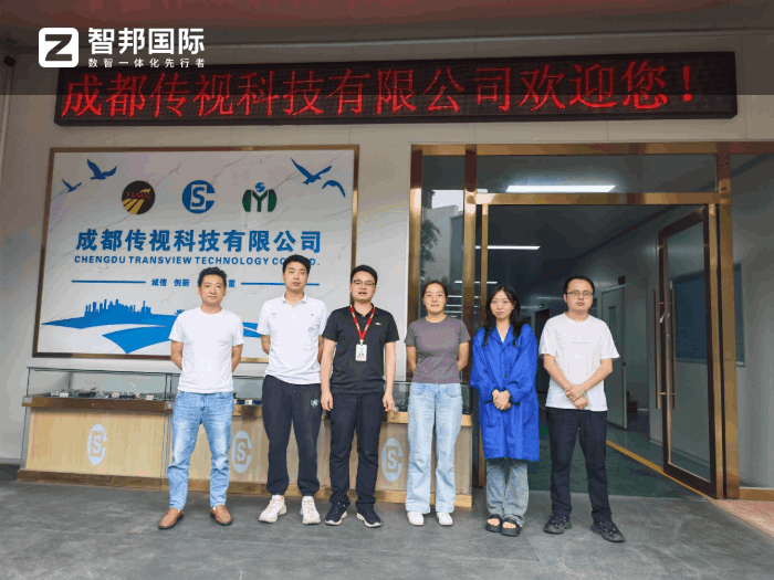 传视科技签约智邦国际,助企业持续消除信息孤岛 传视科技签约智邦国际,助企业持续消除信息孤岛
