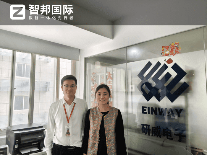 研威电子科技签约智邦国际,实现品质升级与效能优化的协同增效 研威电子科技签约智邦国际,实现品质升级与效能优化的协同增效