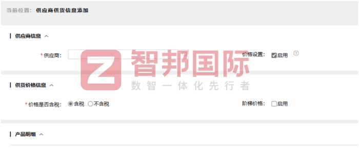 研威电子科技签约智邦国际,实现品质升级与效能优化的协同增效 研威电子科技签约智邦国际,实现品质升级与效能优化的协同增效