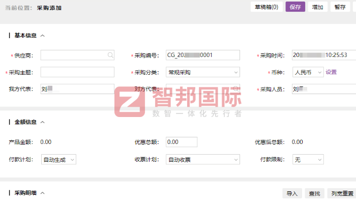 新铂客制冷技术(安徽)签约智邦国际,不断提升整体运营效率和经济效益 新铂客制冷技术(安徽)签约智邦国际,不断提升整体运营效率和经济效益