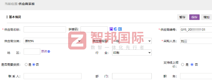 协睿精细化工签约智邦国际,增强企业核心竞争力与可持续发展能力 协睿精细化工签约智邦国际,增强企业核心竞争力与可持续发展能力