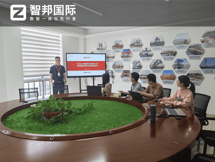 中建路桥设备签约智邦国际,一站式实现企业一体化管理 中建路桥设备签约智邦国际,一站式实现企业一体化管理