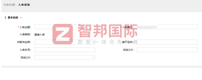 中建路桥设备签约智邦国际,一站式实现企业一体化管理 中建路桥设备签约智邦国际,一站式实现企业一体化管理