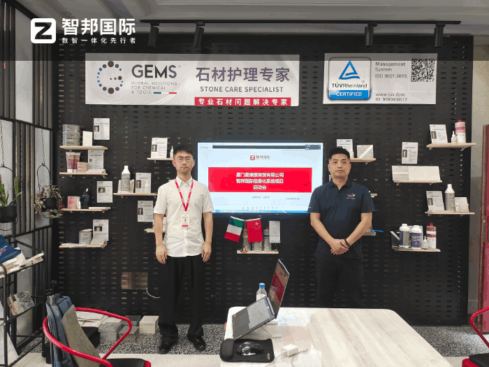 星燎原商贸签约智邦国际,持续赋能市场拓展与客户需求 星燎原商贸签约智邦国际,持续赋能市场拓展与客户需求