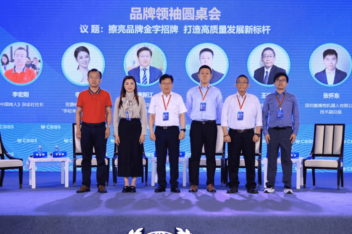 品牌立信,品质深耕!智邦国际荣获“AI人工智能一体化ERP年度影响力企业” 品牌立信,品质深耕!智邦国际荣获“AI人工智能一体化ERP年度影响力企业”