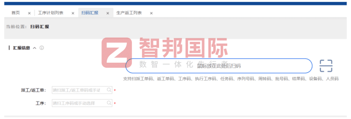 铁创五金科技签约智邦国际,一体化驱动企业创新发展 铁创五金科技签约智邦国际,一体化驱动企业创新发展