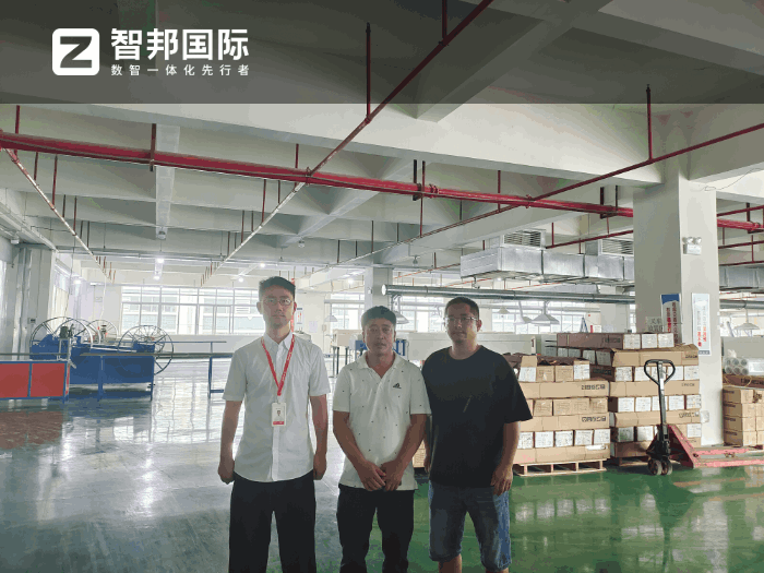 星城化妆用品签约智邦国际,夯实高质量发展战略根基 星城化妆用品签约智邦国际,夯实高质量发展战略根基