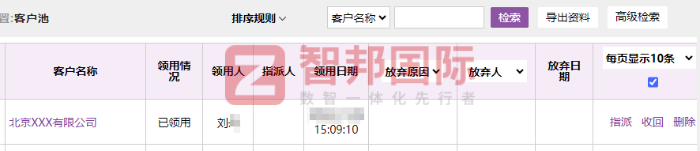 时美特实业签约智邦国际,持续推动企业高质量创新发展 时美特实业签约智邦国际,持续推动企业高质量创新发展