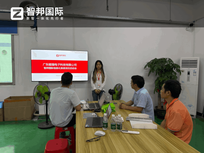 超强电子科技签约智邦国际,为企业构筑坚实的数智化基础 超强电子科技签约智邦国际,为企业构筑坚实的数智化基础