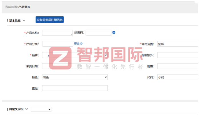 勇怡科技签约智邦国际,实现效率与效益双赢 勇怡科技签约智邦国际,实现效率与效益双赢