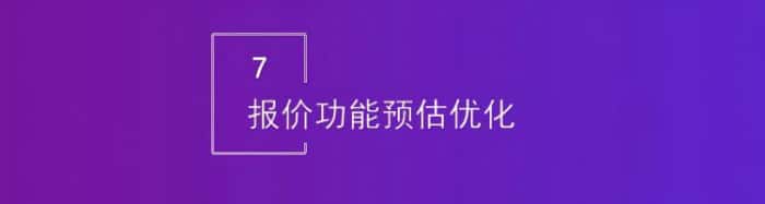 智邦国际32.17版本发布,强化企业一体化发展生态格局 智邦国际32.17版本发布,强化企业一体化发展生态格局