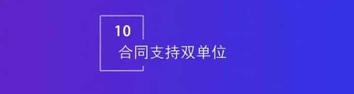 智邦国际32.17版本发布,强化企业一体化发展生态格局 智邦国际32.17版本发布,强化企业一体化发展生态格局