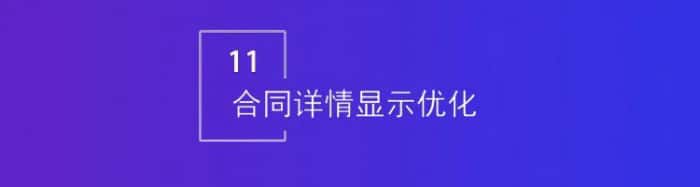 智邦国际32.17版本发布,强化企业一体化发展生态格局 智邦国际32.17版本发布,强化企业一体化发展生态格局